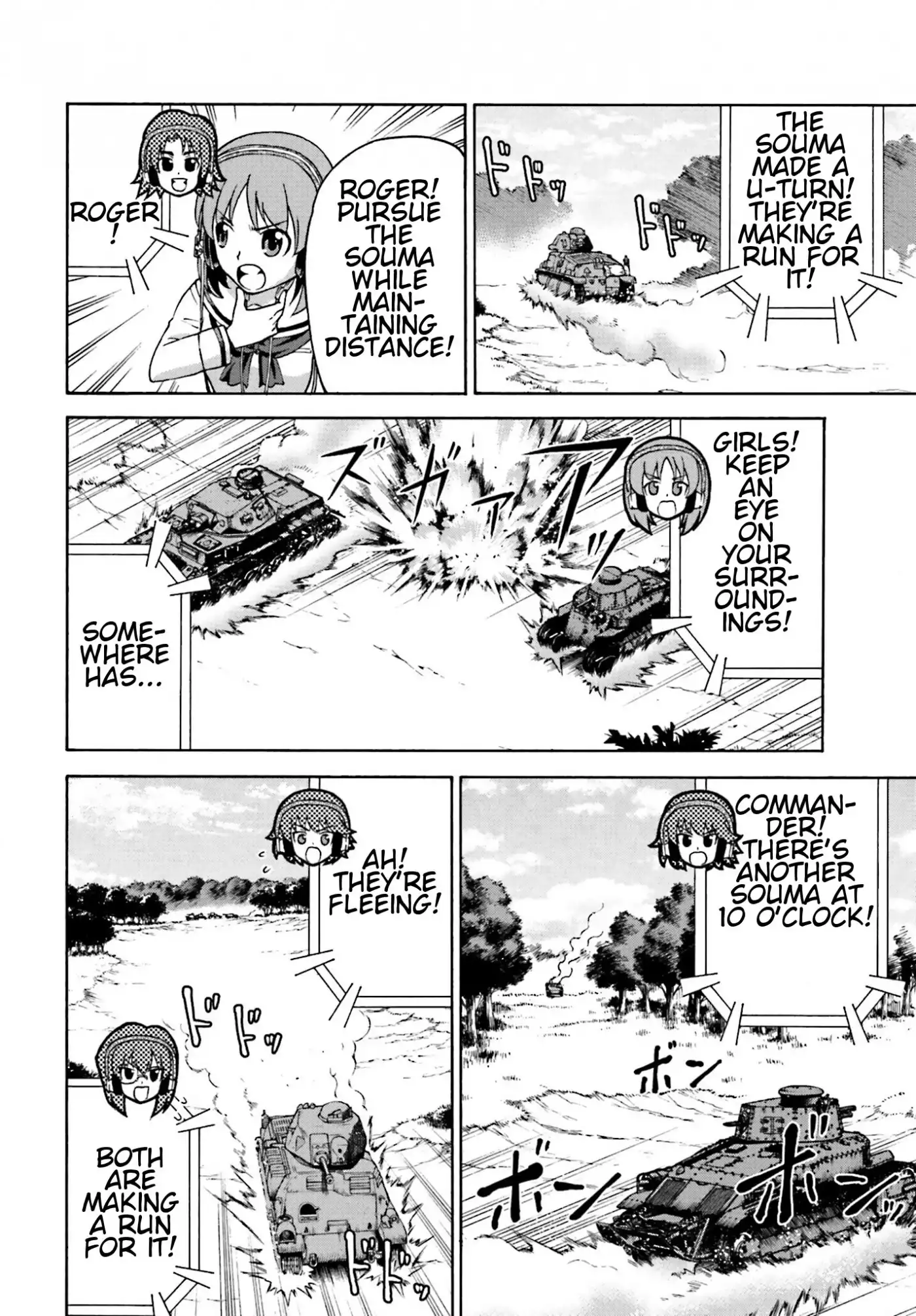 GIRLS und PANZER - Gekitou! Maginot-sen desu!! Chapter 8 30